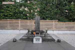 平将門塚　撮影／編集部