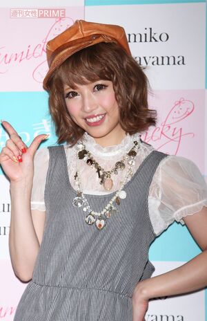 2013年、“ギャルのカリスマ”として人気を博していた「くみっきー」こと船山久美子