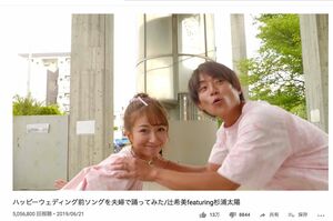 夫・杉浦太陽と“夫婦で踊ってみた”動画は500万再生回数をこえている(『辻ちゃんネル』より)