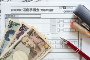 ※写真はイメージです