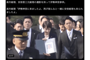 Xで拡散されている安倍元首相の遺影を手に持つ高市首相（Xより）