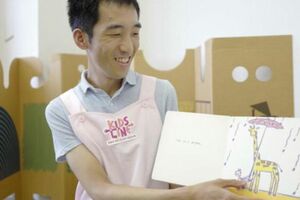 読み聞かせをする容疑者。現在はキッズラインHPから削除されている