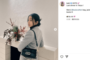 Instagramに投稿された有名ハイブランドを身に付けたKoki,（公式インスタグラムより）