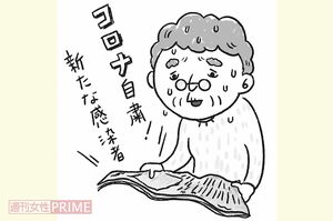 新型コロナによる影響も。また、高齢者の老人性うつ病も発症の原因に　イラスト／スヤマミヅホ