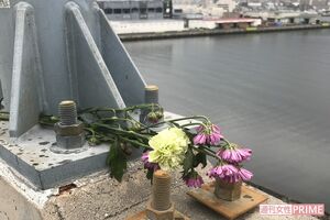 市職員が落下した公園から橋までの高さは約25メートル。身を投げたと思われる辺りには誰かが手向けた花が供えてあった