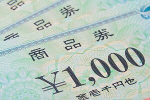 SNSを中心にチャンス拡大!懸賞を当てるコツ　※画像はイメージです