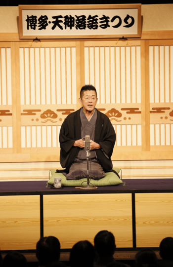 円楽師がプロデュースを務めた『博多・天神落語まつり』は今年も11月に開催