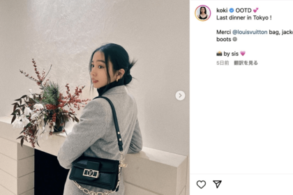 Instagramに投稿された有名ハイブランドを身に付けたKoki,(公式インスタグラムより)