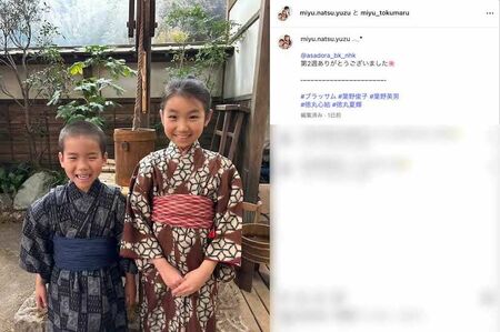 朝ドラ『ブラッサム』で主人公・珠の妹の俊子を演じる徳丸心結と、次男の英男を演じる徳丸夏輝（公式インスタグラムより）