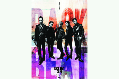 舞台『BACKBEAT』が4年ぶりに再演！A.B.C−Z・戸塚祥太、加藤和樹含む初演メンバー5人が仲良くなったきっか…
