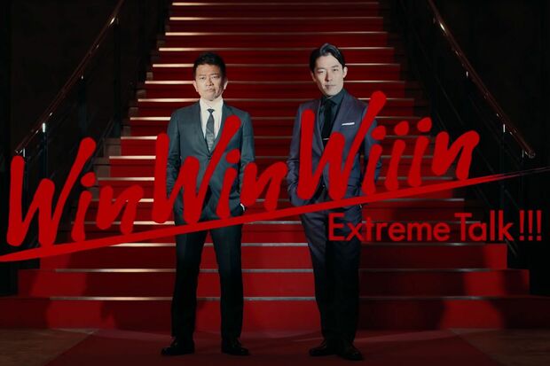 『WinWinWiiin』のオープンニング映像