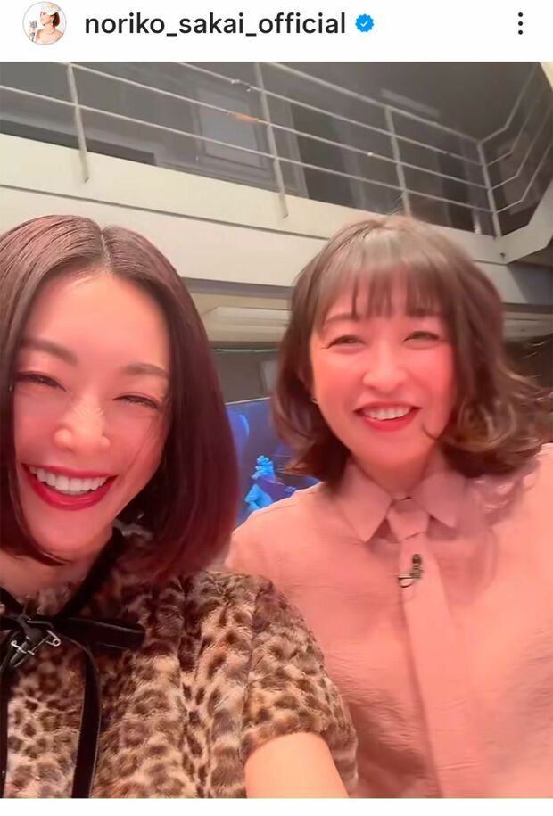 番組の告知を投稿した酒井法子（本人のインスタグラムより）