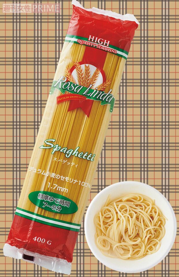 【市販パスタ第1位】RosaLindaSpaghetti1.7mm　撮影／山田智絵