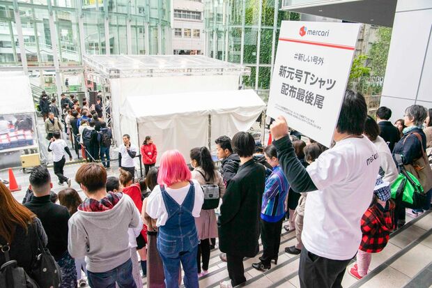 東京・渋谷ストリーム前で“令和”入りTシャツ約500枚を無料配布している様子