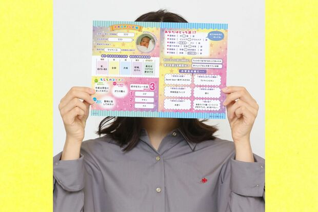 長濱ねる? と噂されているドラマ『良いこと悪いこと』のキービジュアル(公式サイトより)
