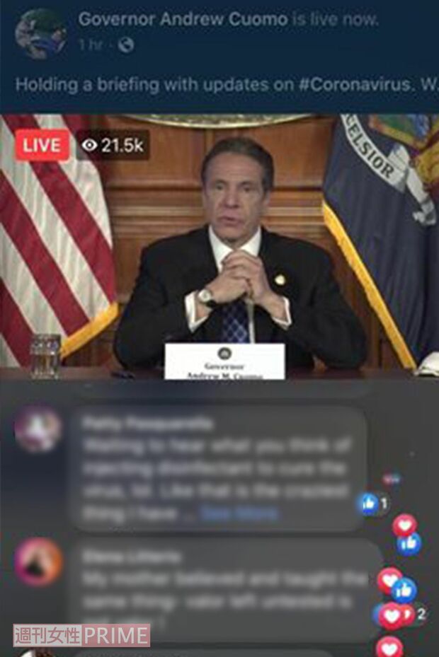 クオモ州知事のLIVE配信（ニューヨーク在住・田中さん提供写真）