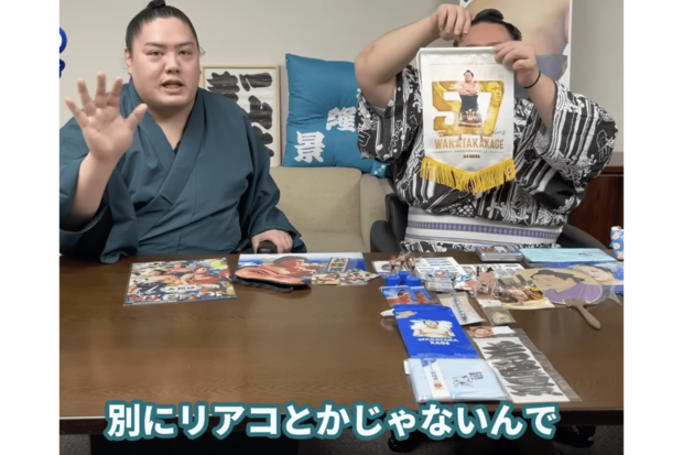 嬉しそうに若隆景グッズを紹介する一山本（日本相撲協会の公式YouTubeより）
