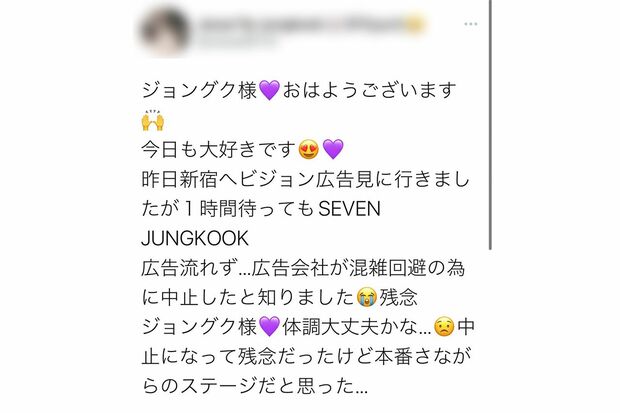 1時間待ってもビジョン広告が流れず混雑回避のために中止したという噂が（Twitterより）