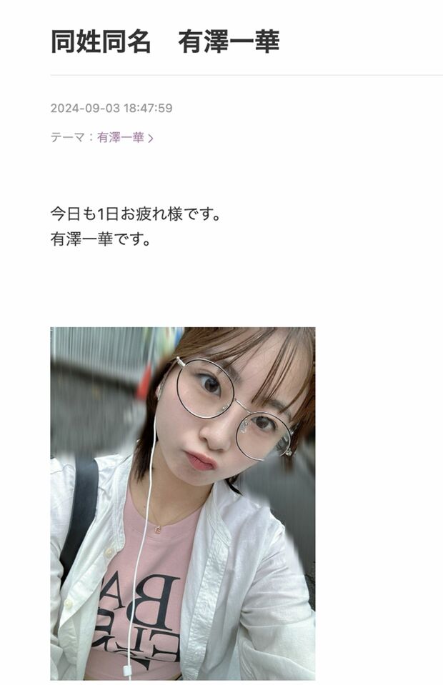 Juice=Juiceオフィシャルブログより