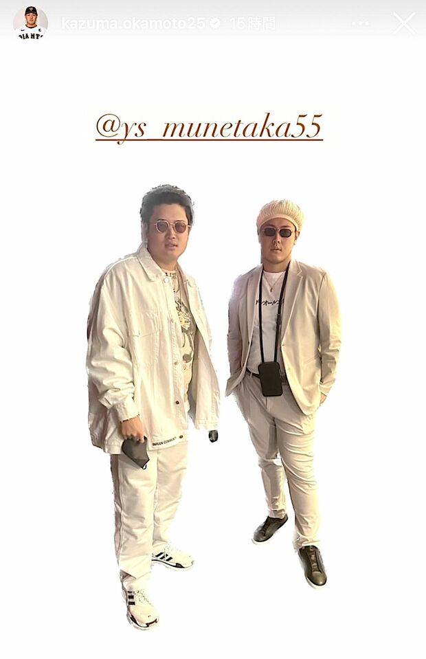 個性的なファッションを披露した村上と岡本（岡本のインスタグラムより）