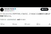 トランプ大統領とマスク氏について言及する本田圭佑（本人のXより）