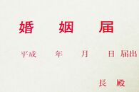 フィフィ、未婚率上昇に「結婚できないんじゃなくて理想の女性がいないんじゃない?」