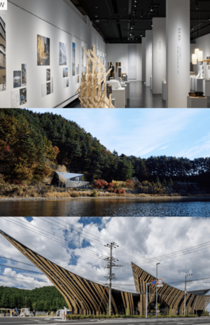 隈研吾建築都市設計事務所公式サイトより