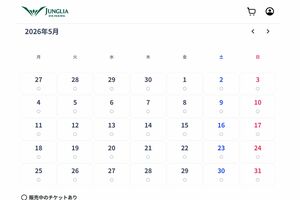 『ジャングリア沖縄』5月の予約状況（公式サイトより）