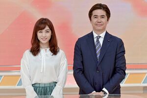 『グッド!モーニング』