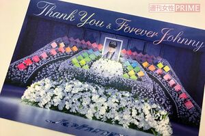 配られたカード（表面）／著者撮影