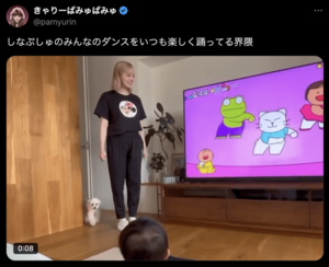 育児アニメの全力ダンスを見せるきゃりーぱみゅぱみゅ(本人のXより)