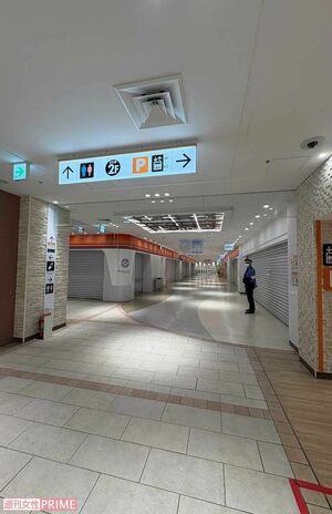 殺人事件が発生した東京・池袋にある国内最大級の店舗『ポケモンセンターメガトウキョー』