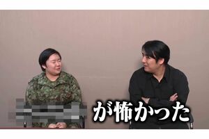 いままででいちばん怖かった人を告白するやす子(『佐久間宣行のNOBROCK TV』より)
