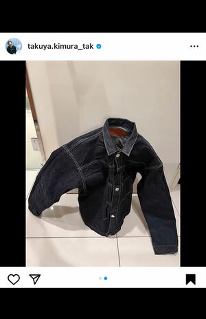 「SubCulture」ジャケット　￥66,000糊づけをしたジャケットに“クララ並みの立った！”と大興奮。洗濯を控えるという、上級者ぶり　木村拓哉公式インスタグラムより