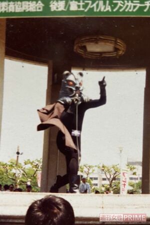 大学時代に『仮面ライダー』ショーの怪人を演じた