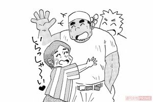 アラカンおばさん(イラスト/黒木督之)