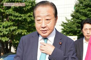 立憲民主党・野田佳彦代表