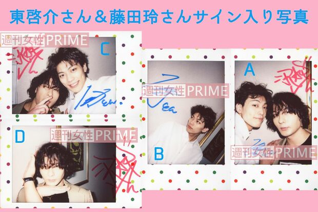 2人が撮影したサイン入り写真を計4名様にプレゼント。この記事の中で画像をクリックすると募集告知のページにとびます（応募締め切りは2018年6月19日消印有効です）