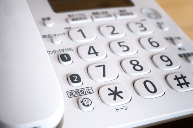 非通知や知らない番号からの電話には出ない人が増えている。回線変更による悪質な商品売り込みにも御用心（※画像はイメージです）