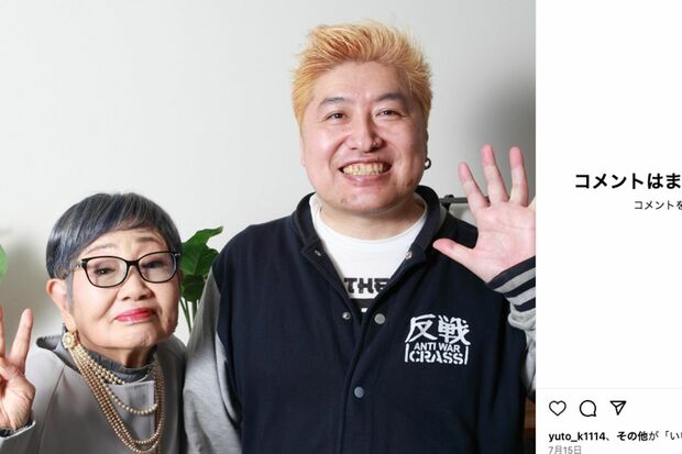 吉田豪と泉ピン子(吉田の公式インスタグラムより)