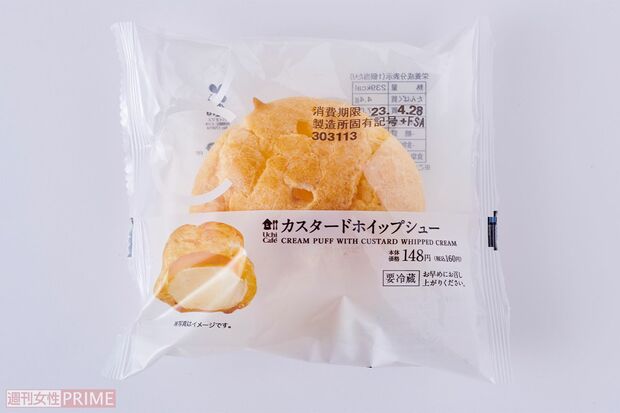 〈第9位〉UchiCafEカスタードホイップシュー/不二家160円（撮影／山田智絵）