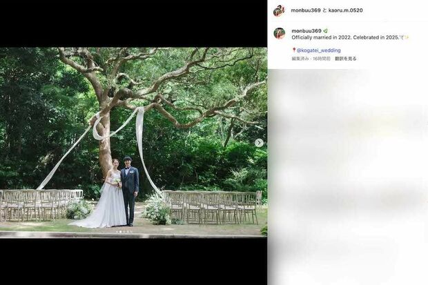 妻であるクリア夫人との結婚式の様子を公開した三笘薫(本人のインスタグラムより)