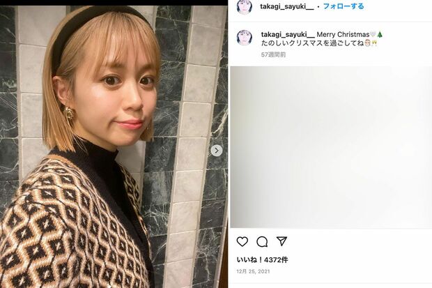 優里と復縁報道があった元『Juice=Juice』の高木紗友希(本人のインスタグラムより)