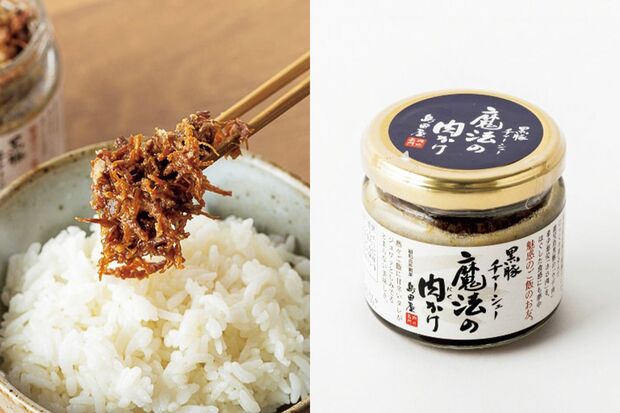黒豚チャーシュー魔法の肉かけ/120g1296円AKOMEYATOKYO