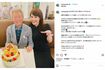心配の声があがったみのもんたさんと美馬怜子(美馬のインスタグラムより)