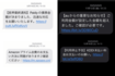 ケータイのショートメール(メッセージ)に届いた詐欺メールの数々。リンクを踏んだらアウト