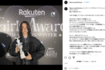 「永野芽郁やん」中性的なルックスの元横綱の三重ノ海の孫・嵐翔真（公式インスタグラムより）