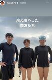 フワちゃん公式Instagramより