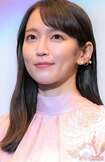 吉岡里帆