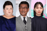 左からマツコ・デラックス、中井貴一、戸田恵梨香